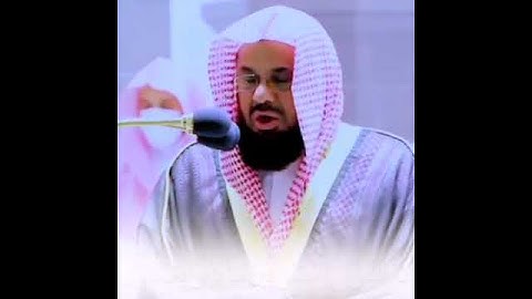 تلاوه للشيخ سعود الشريم سوره يونس واذا مس الإنسان الضر