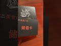 Perfect result! Global shipping on VIP Cards trade assurance. Best deal!