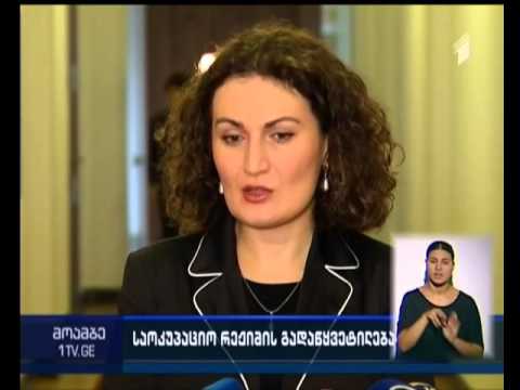 საოკუპაციო რეჟიმის ახალი გადაწყვეტილება - იგეგმება თუ არა გორის რაიონში ე.წ. საგუშაგოს გახსნა