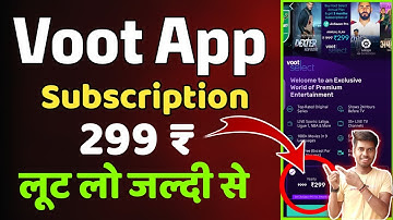 Voot subscription 299 ₹ Yearly | Voot subscription purchase kaise kare 👍
