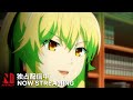 Now Streaming: KAKEGURUI TWIN | Netflix Anime