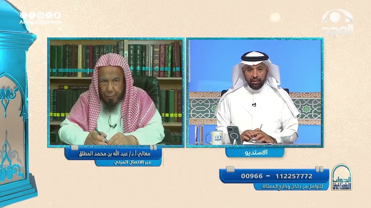 هل يجوز سفر المرأة بدون محرم إذا كانت عبر الطائرة أو القطار ؟ | معالي الشيخ أ.د. عبدالله المطلق