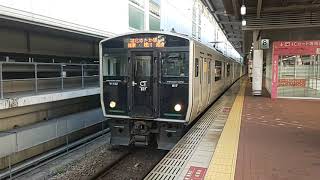 【博多駅・817系・819系・普通ワンマン】817系VG1102＋819系ZG001普通ワンマン直方行発車シーン