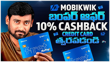 SBM Mobikwik First Credit Card Telugu 2025 | Unlimited Cash Back Credit Card | New Credit Card