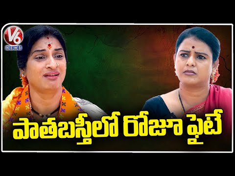 BJP MP Candidate Madhavi Latha About Situations In Old City | Teenmaar Chandravva | V6 News - V6NEWSTELUGU