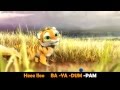 Tiger Boo + tiger boo full song english version full movie Best 2015 +tiger boo french