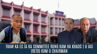 Download Lagu THAW KA EC ÏA KA COMMITTEE RUNG KAM HA KHADC | U IAS (RETD) KUM U CHAIRMAN MP3 Download Lagu THAW KA EC ÏA KA COMMITTEE RUNG KAM HA KHADC | U IAS (RETD) KUM U CHAIRMAN MP3
