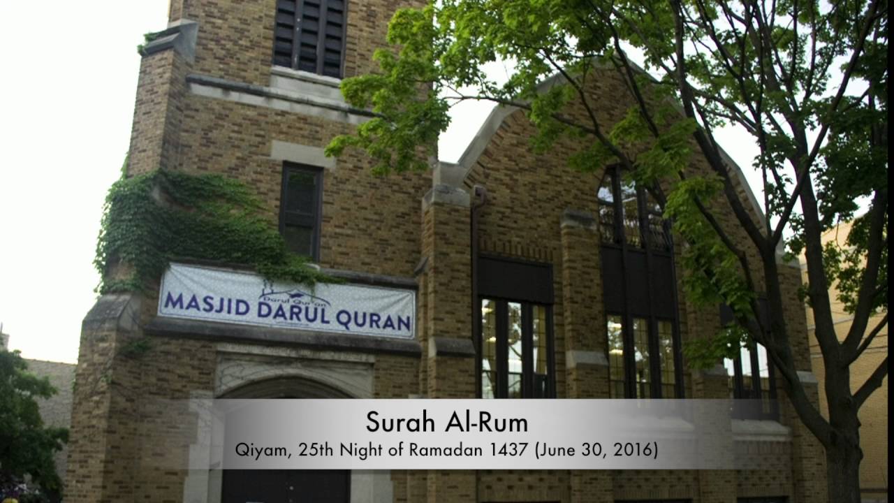 Surah Ar-Rum, Imam Feysal Mohamed, Qiyam 25th Night Ramadan 1437 @ Masjid Darul Quran, Chicago