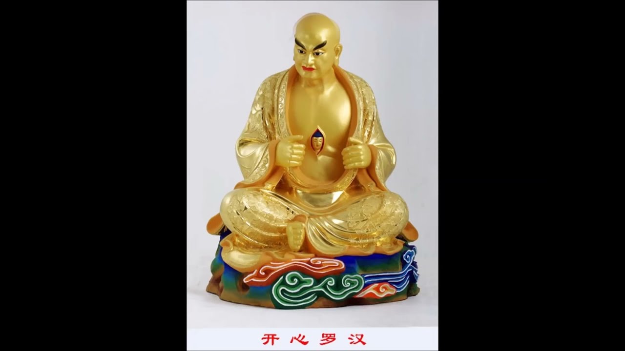 十八羅漢
