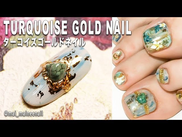 【Turquoise gold nail】ターコイズとゴールドのニュアンスネイルの作り方