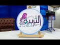 The annual altarbiyah camp 2023 with dr ghazala qadri  altarbiyahcamp2023 drghazalaqadri