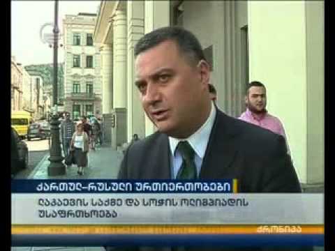 უქმნის თუ არა ლაკაევი საფრთხეს სოჭის ოლიმპიადას?