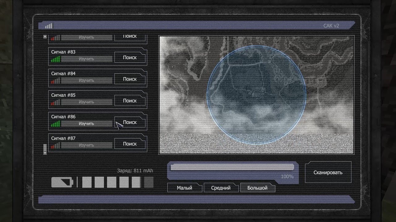 детектор аномалий сталкрафт. сак сталкрафт. сак сталкрафт. дуд свеча сталкрафт. сталкрафт 2023 скриншоты.