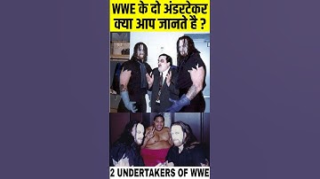 There used to be 2 Undertakers in WWE 😱 | #shorts #wweshorts #wwehindi #wwe | Who Was Second Unde...