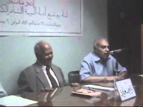 الجزء العاشر فعالية إندو مندو كلمة الأستاذ الراحل عبد الوهاب خليل 2009  
