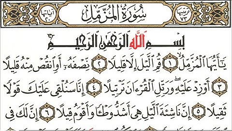 Surah Al-Muzzammil (The Enshrouded One) | By Mishari Rashid Al-Afasy | Arabic Text | 73 سورة المزمل
