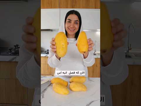 چطور انبه رو فریز کنیم اسموتی انبه سالم