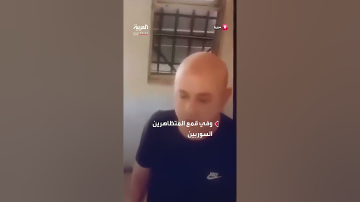 فيديو من داخل السجون السورية يظهر وسيم الأسد ابن عم الرئيس السوري المخلوع بشار