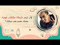 ازاى تبنى Networking شبكة علاقات قوية عشان تنجح فى حياتك Prceg Com ازاى تبنى Networking شبكة علاقات قوية عشان تنجح فى حياتك Prceg Com
