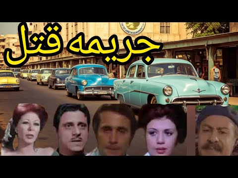 سهره اذاعيه جريمه قتل السهره الاذاعيه النادره جريمه قتل 