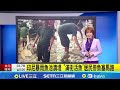 社會事件報導