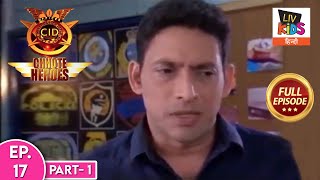 CID Chhote Heroes | सी. आई. डी. छोटे हीरोज़ | Episode - 17 Part - 1 | Remote Control | Full Episode