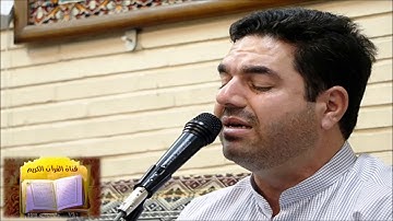 الفاتحة مقطع غاية في الروعة والإبداع القارئ حميد رضا أحمد وفا