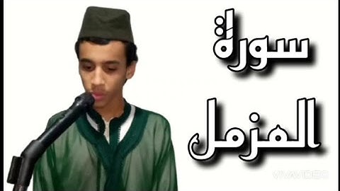 صلاة العشاء 5 صفر 1442 هجرية القارئ زكرياء الإدريسي