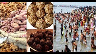 Maghe Sakranti । माघे सङ्क्रान्तिको महत्व । यस्तो रहेछ जान्नै पर्ने कुरा ll Shankar tiwari