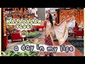 Onam 2021  a day in my life  malayalam vlog english subtitles  shopping  onam sadhya