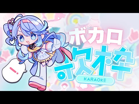 【 #歌枠 】寝坊しました!!許してくれの歌39... 🩵 【VEE/甘楽デイティー】#shorts #vtuber #vsinger