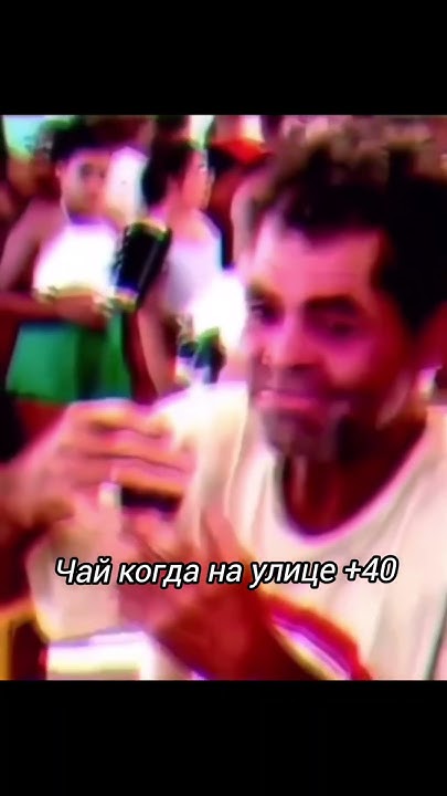 Турецкий вайб #чай #турция #алания #юмор - YouTube