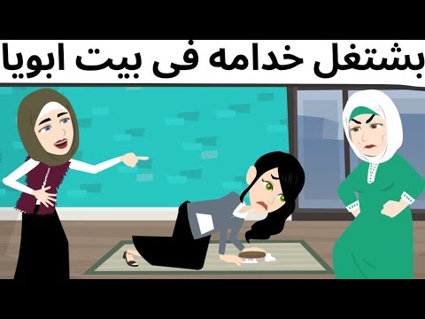 انا العروسه روعه