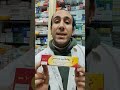 كريم لعلاج التهابات العضلات والمفاصل والعظام 