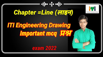 Engineering drawing iti objective/iti drawing MCQ ! important objective question 2022#itimcq