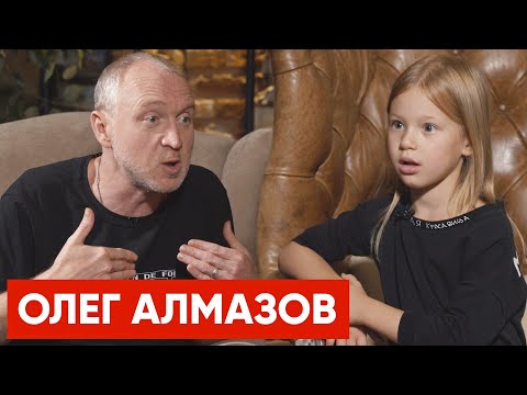 Βίντεο: Oleg Almazov: βιογραφία και προσωπική ζωή