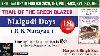 TRAIL OF THE GREEN BLAZER by RK Narayan in hindi || Malgudi Days Rpsc 2nd Grade English Literature