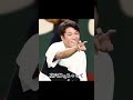 坂本勇人の次に文春砲が狙っている選手