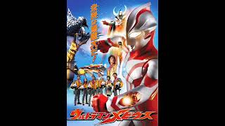 Project DMM - Ultraman Mebius (Karaoke without guitar)