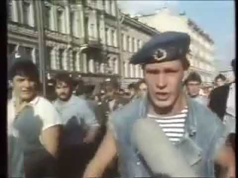 Забытый День ВДВ СССР в Ленинграде - 3 августа 1988 г