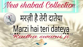 Marzi Hai Teri Dateya New Shabad Collection