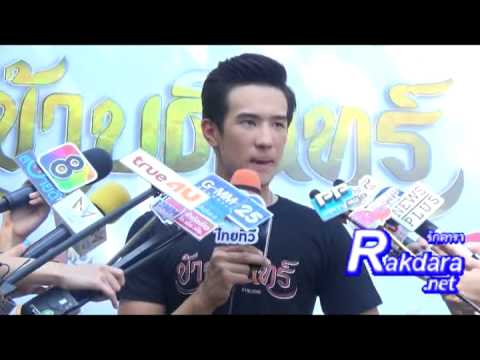เจมส์ มาร์ยันไม่เล่นอินสตาแกรม