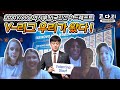 [코다리] 2020~2021 시즌을 함께할 외국인선수 드래프트 현장!