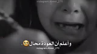 فقيدتي ..بنتي..