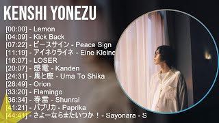 【超高音質】 Kenshi Yonezu メドレー 全15曲 NEW