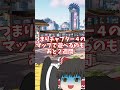 チャプター4のマップで遊べるのもあと2週間。やり残したことない？、 #フォートナイト #ゆっくり実況 #チャプター4シーズン4 #新人youtuber #チャプター5