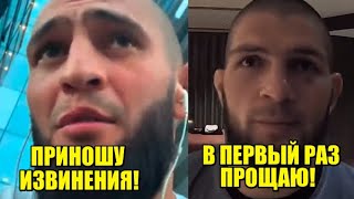 ХАМЗАТ ЧИМАЕВ ПРОСИТ ПРОЩЕНИЯ ЗА ПРИЧИНЕННЫЕ НЕУДОБСТВА / ХАБИБ НУРМАГОМЕДОВ НАЕХАЛ НА ОПЕРАТОРА!