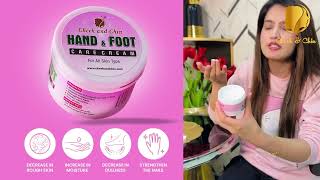 Stans Best Selling Hand And Foot Care Cream