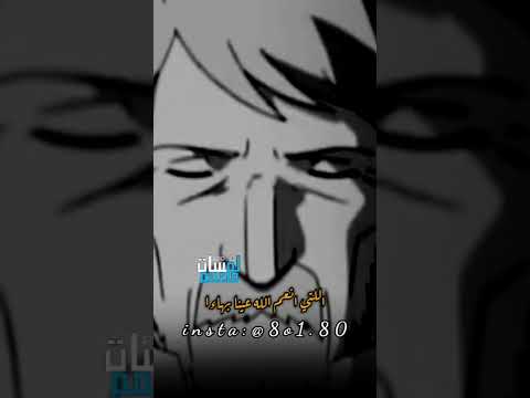 ما علينا إلا نقدر قيمه الحياة جان فالجان حكم كرتون لمسات مصمم 80 81