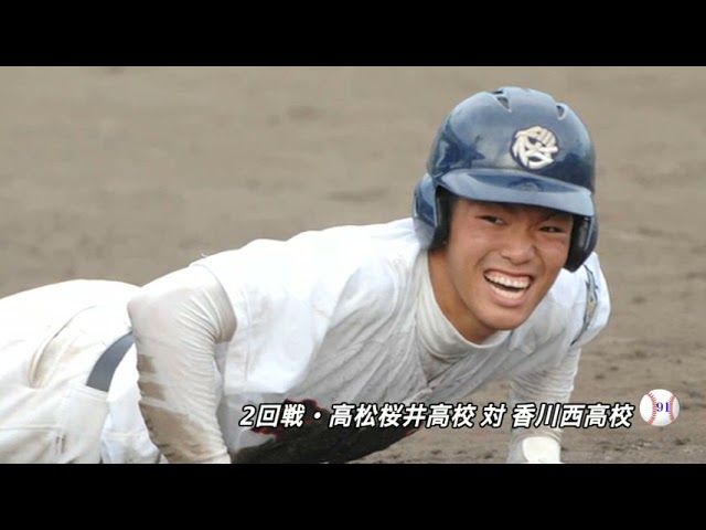 香川県英明高校野球ヘルメット